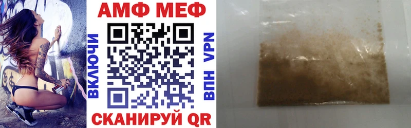 АМФ 98%  Купить  Южно-Сухокумск 