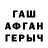 МЕТАДОН белоснежный tvoi batz