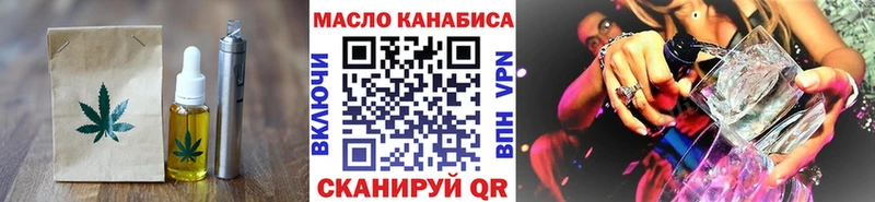 Печенье с ТГК марихуана  Купить  Южно-Сухокумск 