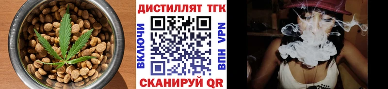 Cannafood марихуана Южно-Сухокумск