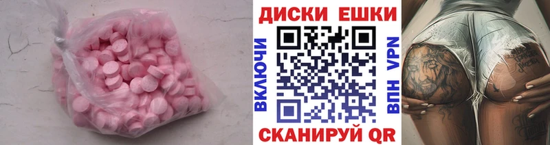 Ecstasy Cube  Купить закладки  Южно-Сухокумск 
