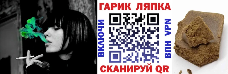 Гашиш Изолятор  Купить где  Южно-Сухокумск 