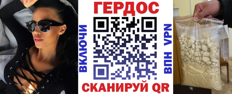 Героин хмурый  Купить  Южно-Сухокумск 