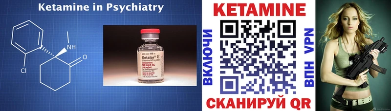 Купить закладки  Южно-Сухокумск  КЕТАМИН VHQ 