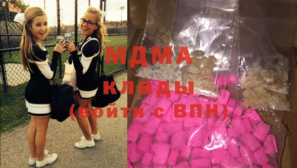 таблы Новокубанск