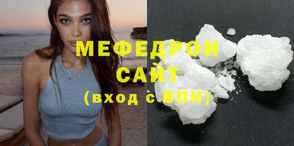 таблы Новокубанск