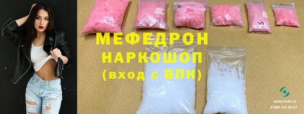 таблы Новокубанск