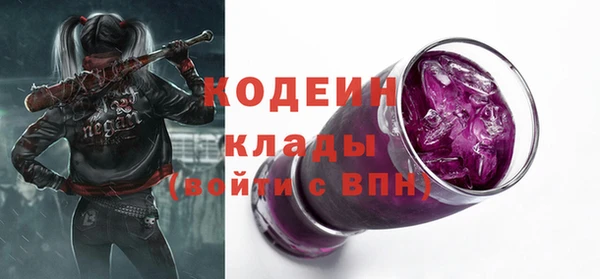 гашиш Нязепетровск