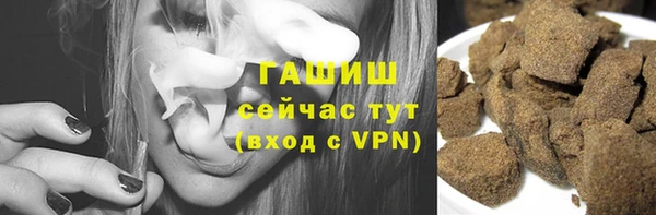 таблы Новокубанск