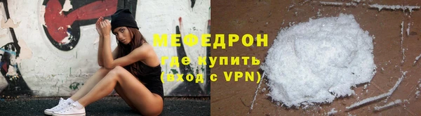 таблы Новокубанск