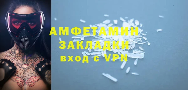 jwh Новозыбков