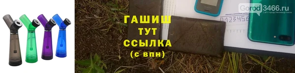 jwh Новозыбков
