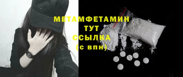 дурь Новодвинск