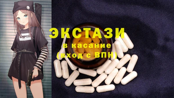 таблы Новокубанск