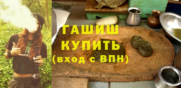 таблы Новокубанск