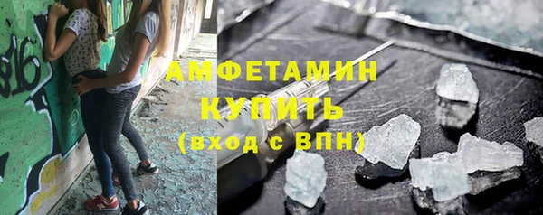 таблы Новокубанск