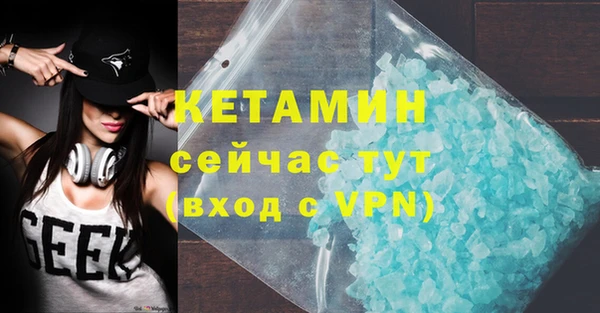 таблы Новокубанск