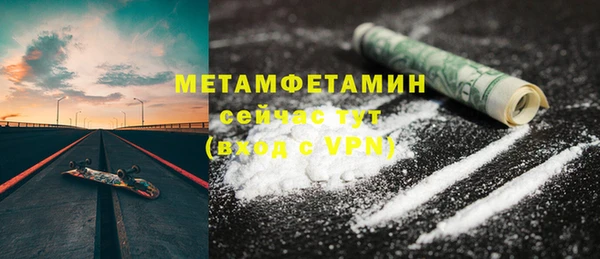 таблы Новокубанск