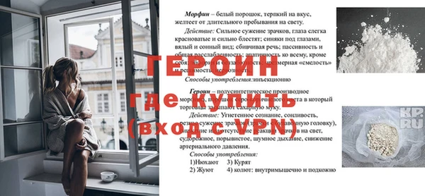 jwh Новозыбков