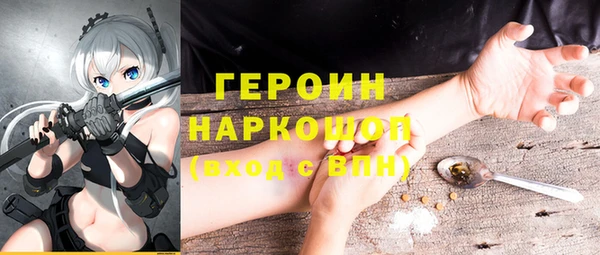таблы Новокубанск