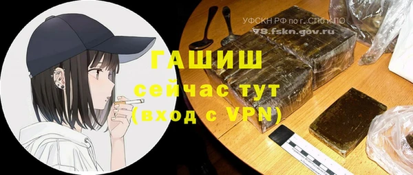 таблы Новокубанск