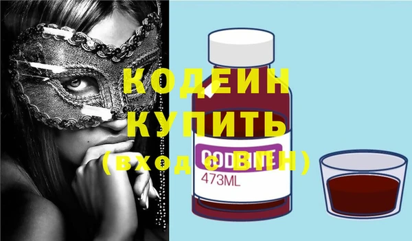 таблы Новокубанск
