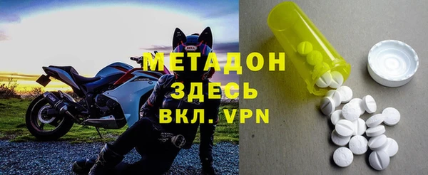 таблы Новокубанск