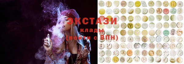 таблы Новокубанск