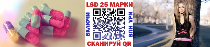 LSD-25 экстази ecstasy  Купить  Южно-Сухокумск 