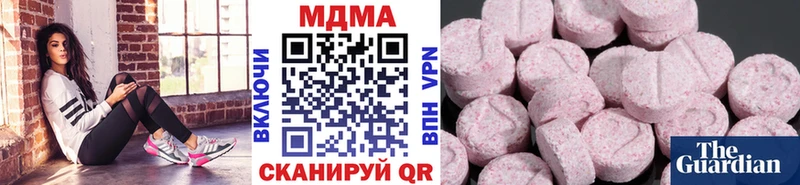 MDMA Molly  Купить закладки  Южно-Сухокумск 