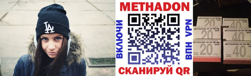 Купить закладки  Южно-Сухокумск  МЕТАДОН VHQ 