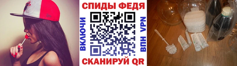 МЕТАМФЕТАМИН пудра  Купить где  Южно-Сухокумск 