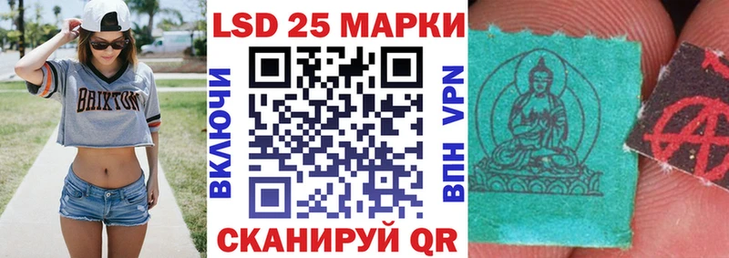 Купить закладки  Южно-Сухокумск  Марки N-bome 1500мкг 