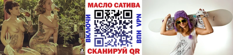 ТГК Wax  Купить закладки  Южно-Сухокумск 